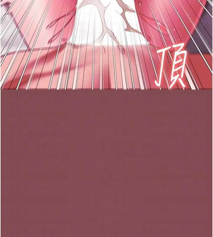 漫画《监狱女囚》第103话第50张图
