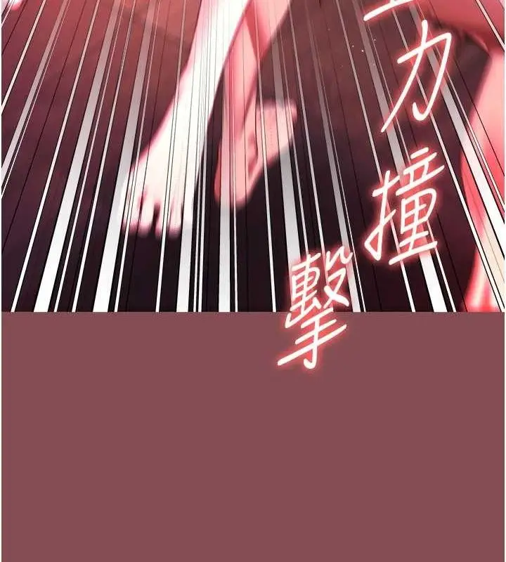 漫画《监狱女囚》第103话第54张图