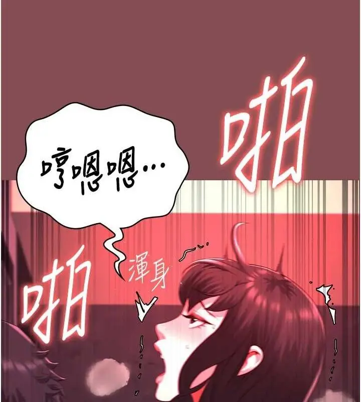 漫画《监狱女囚》第103话第55张图