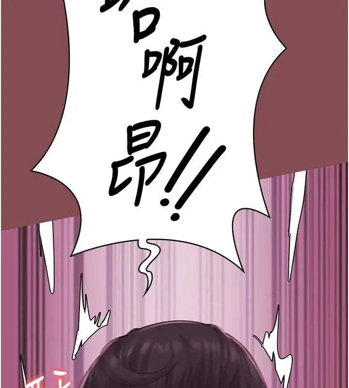 漫画《监狱女囚》第103话第58张图