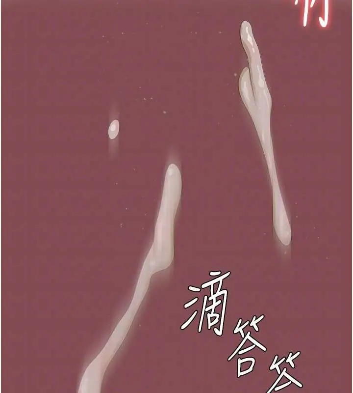 漫画《监狱女囚》第103话第62张图