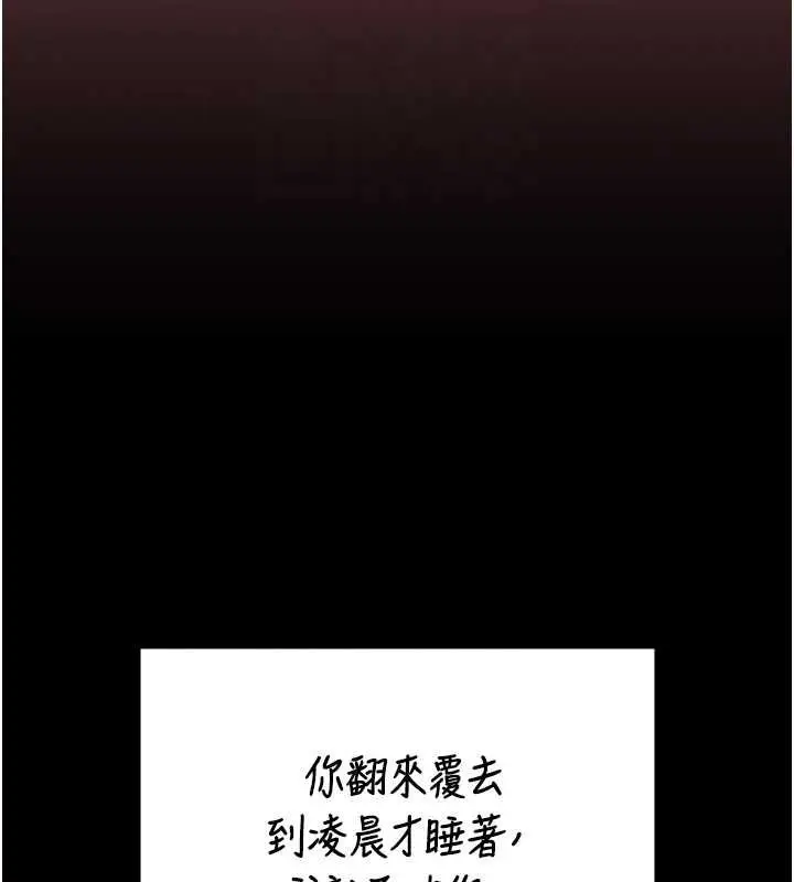 漫画《监狱女囚》第103话第64张图