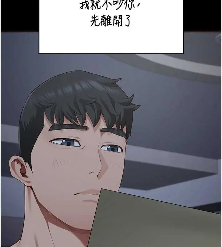 漫画《监狱女囚》第103话第65张图