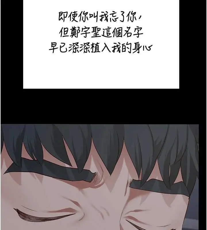 漫画《监狱女囚》第103话第67张图