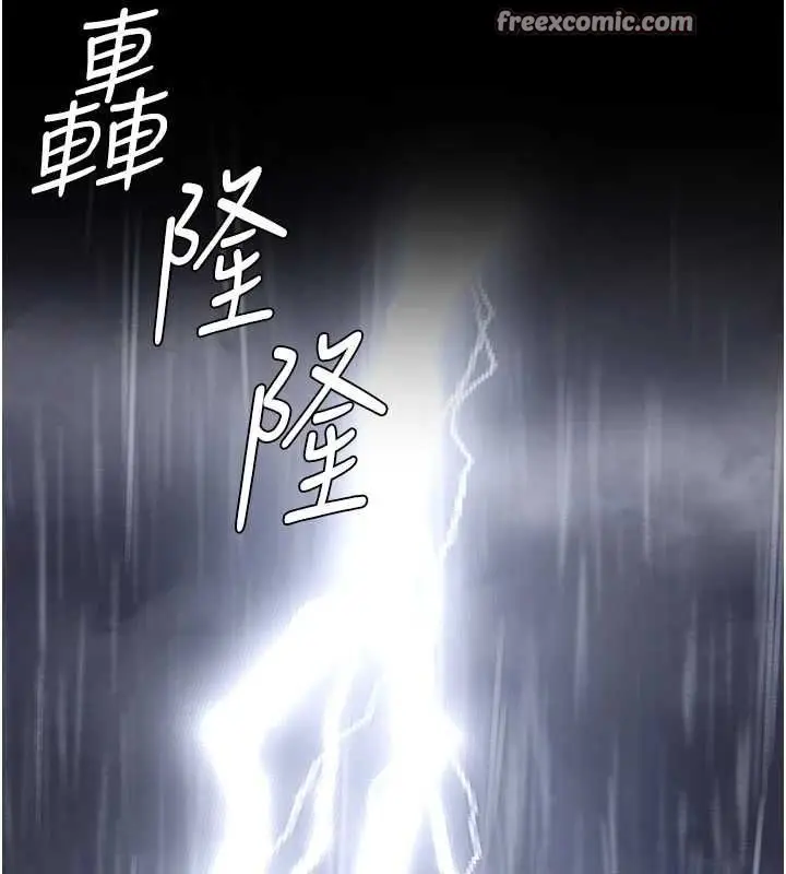 漫画《监狱女囚》第103话第75张图