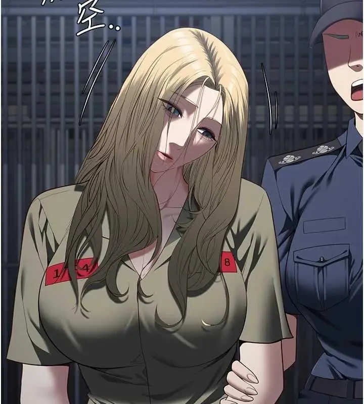 漫画《监狱女囚》第103话第82张图