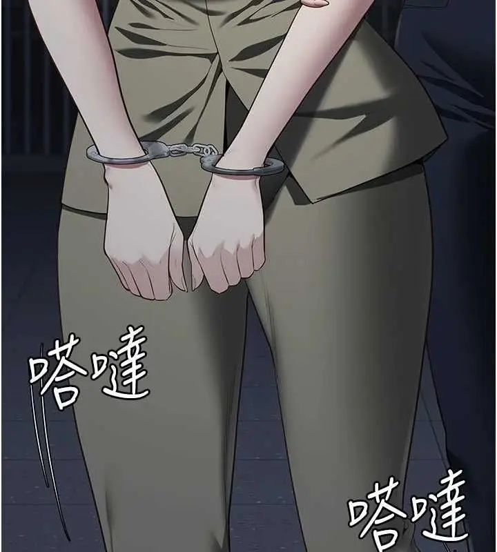 漫画《监狱女囚》第103话第83张图