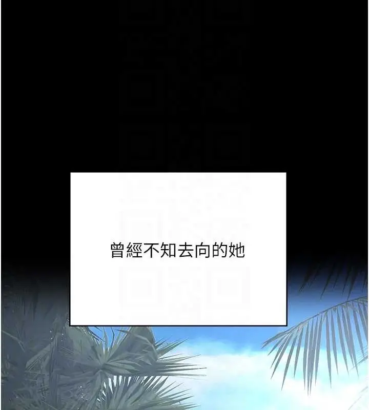 漫画《监狱女囚》第103话第86张图