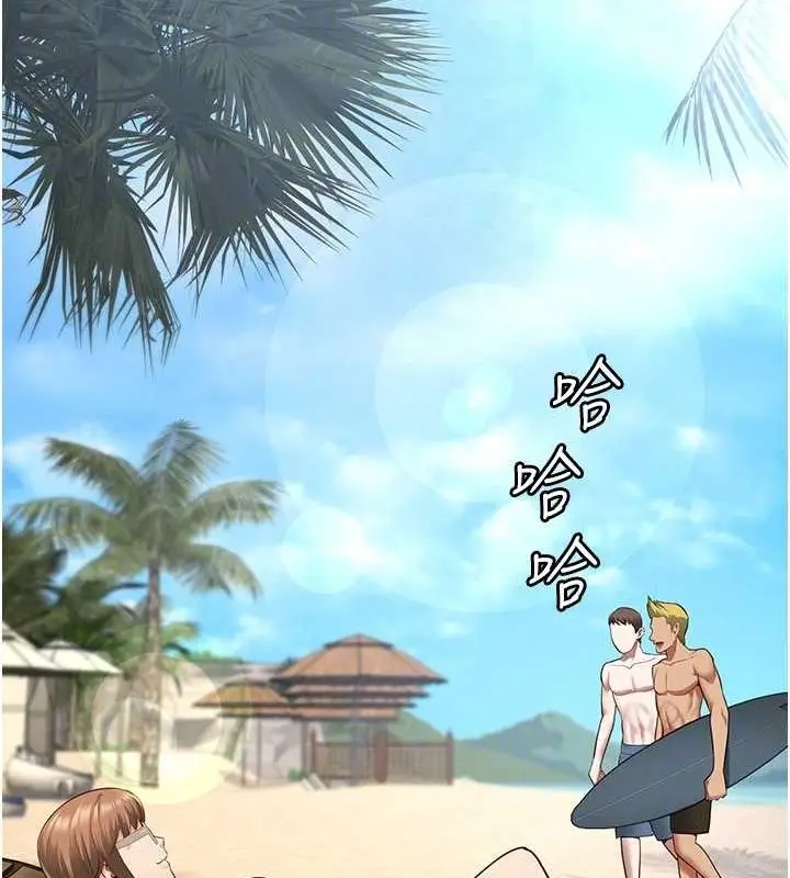 漫画《监狱女囚》第103话第87张图