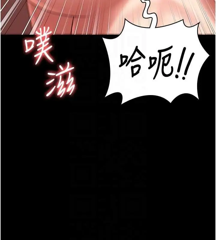 漫画《监狱女囚》最终话第100张图