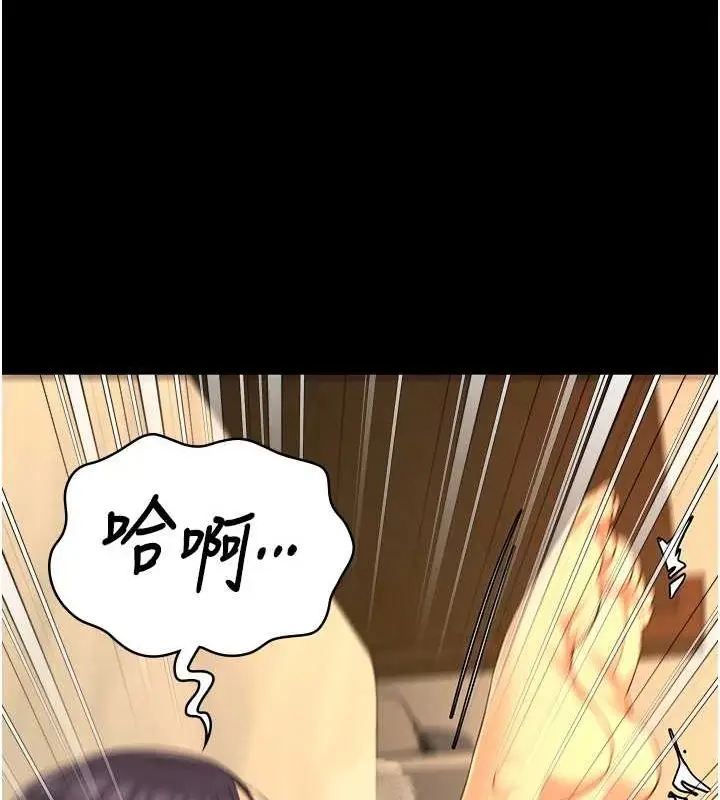 漫画《监狱女囚》最终话第102张图