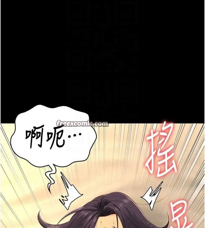 漫画《监狱女囚》最终话第105张图