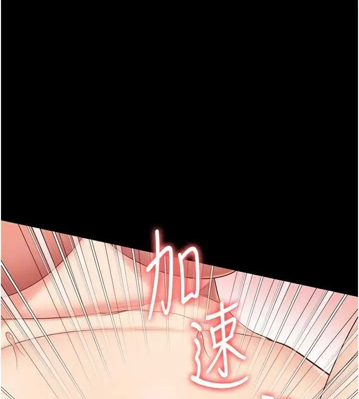 漫画《监狱女囚》最终话第108张图