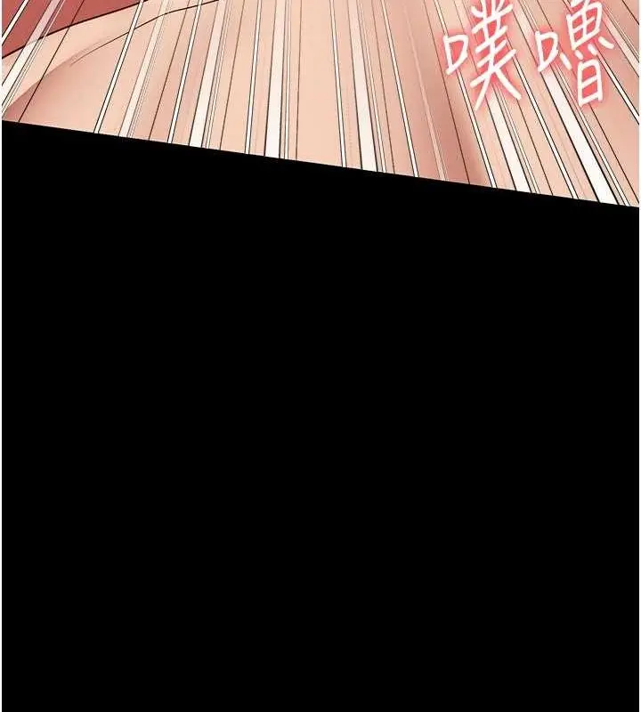 漫画《监狱女囚》最终话第110张图