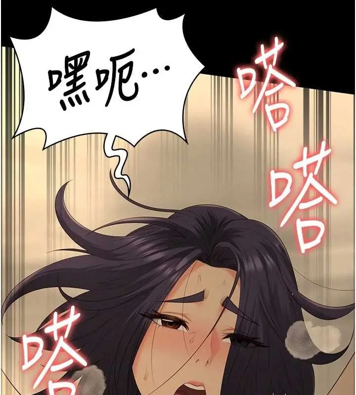 漫画《监狱女囚》最终话第111张图