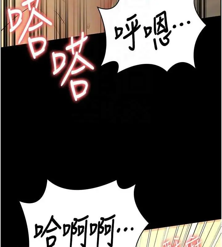 漫画《监狱女囚》最终话第113张图