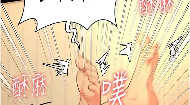 漫画《监狱女囚》最终话第114张图