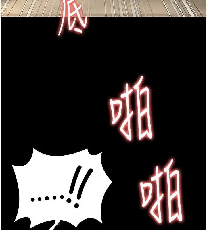 漫画《监狱女囚》最终话第116张图