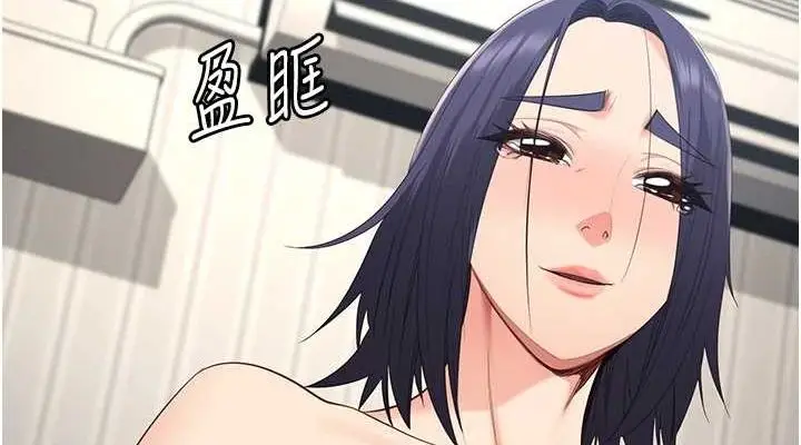 漫画《监狱女囚》最终话第152张图