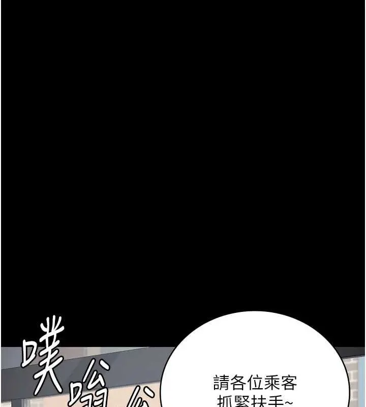漫画《监狱女囚》最终话第159张图