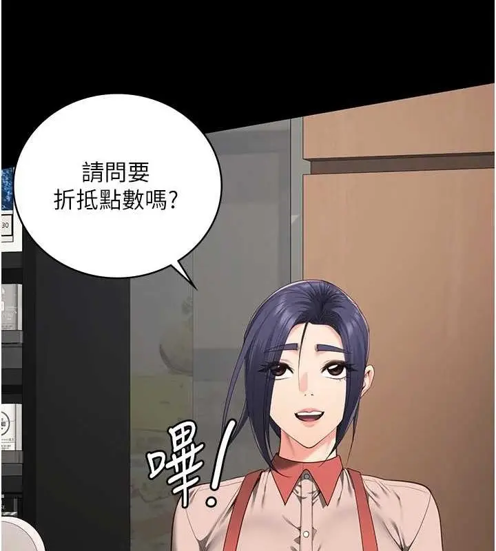 漫画《监狱女囚》最终话第162张图