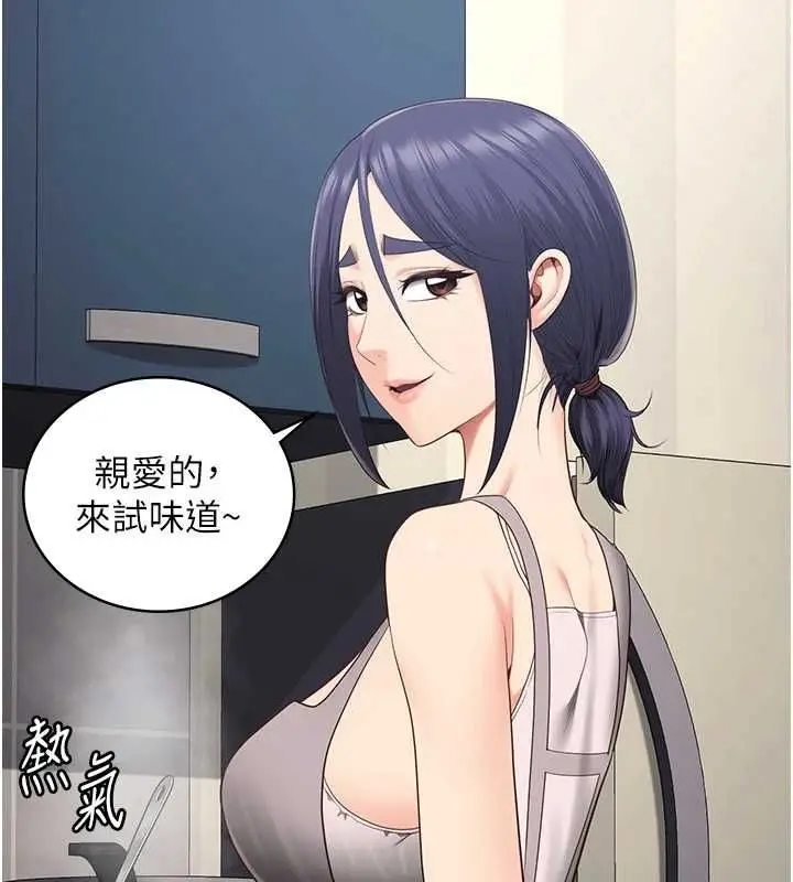 漫画《监狱女囚》最终话第166张图