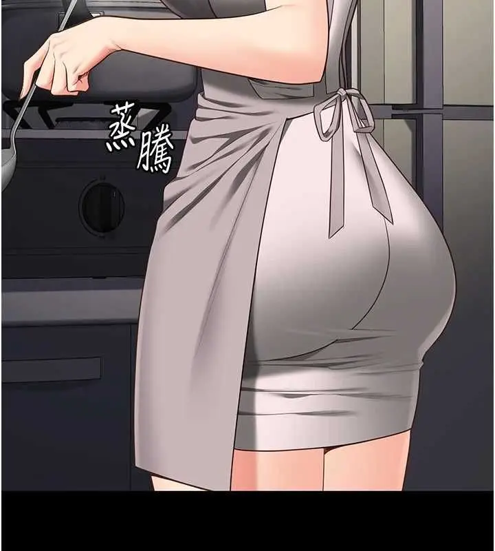 漫画《监狱女囚》最终话第167张图