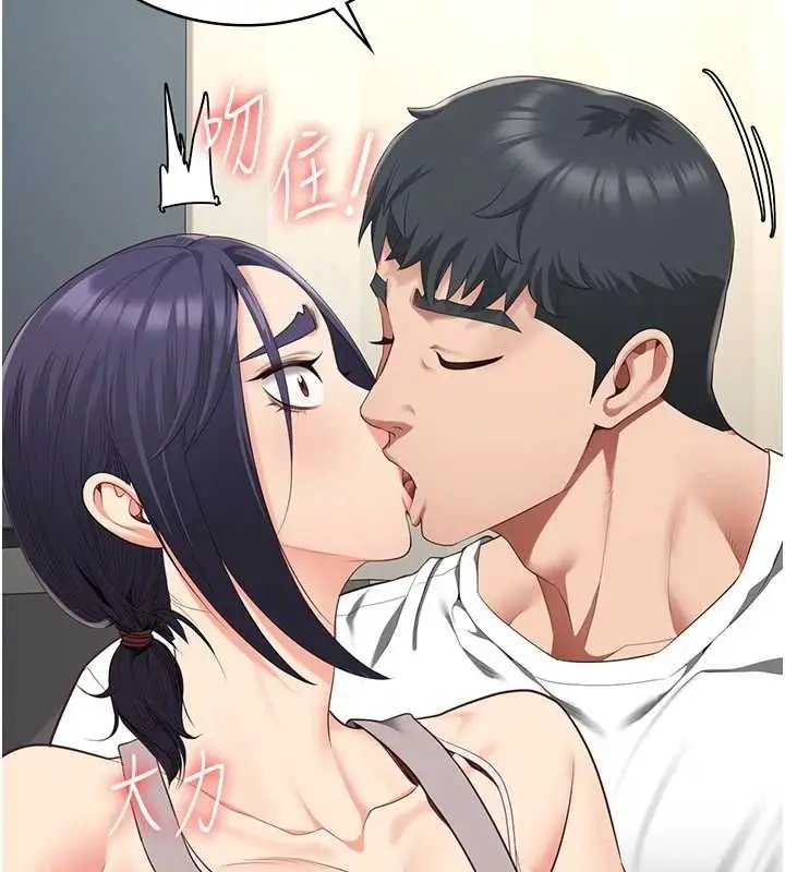 漫画《监狱女囚》最终话第169张图
