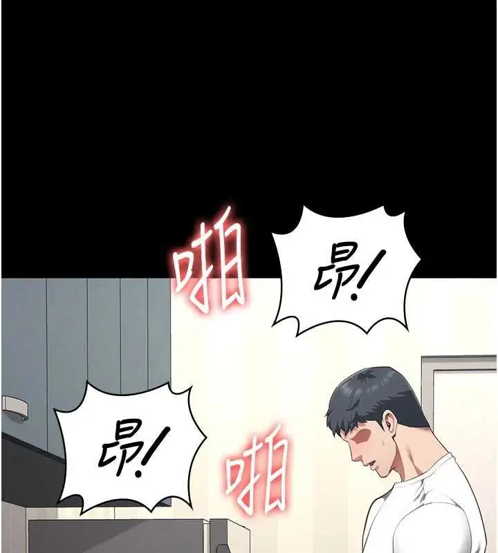 漫画《监狱女囚》最终话第171张图