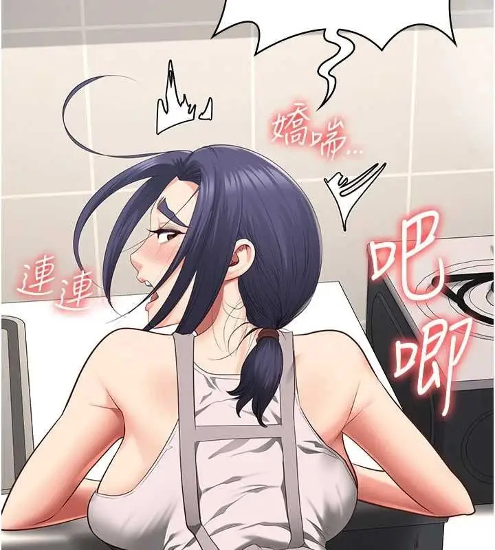 漫画《监狱女囚》最终话第174张图