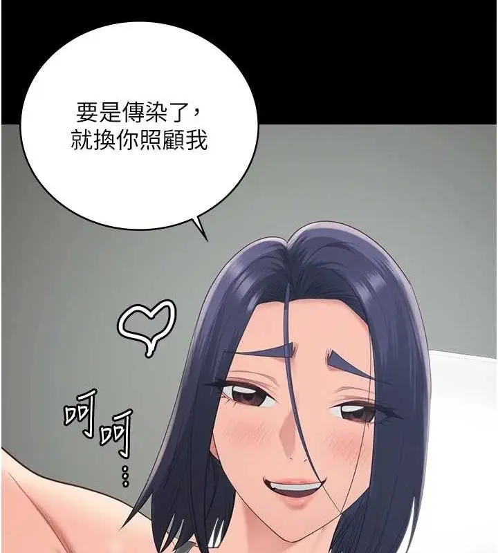 漫画《监狱女囚》最终话第181张图