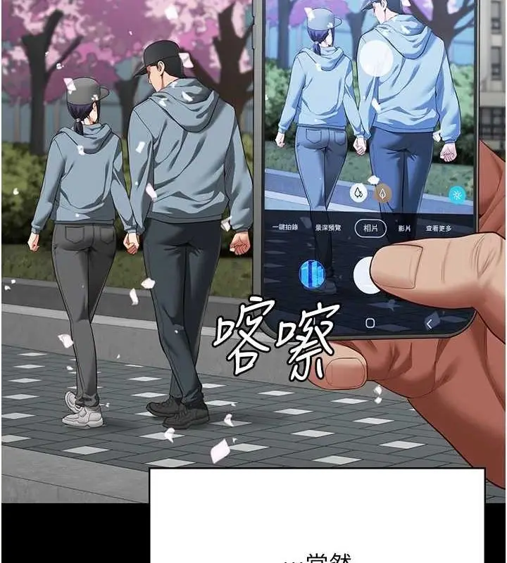 漫画《监狱女囚》最终话第192张图