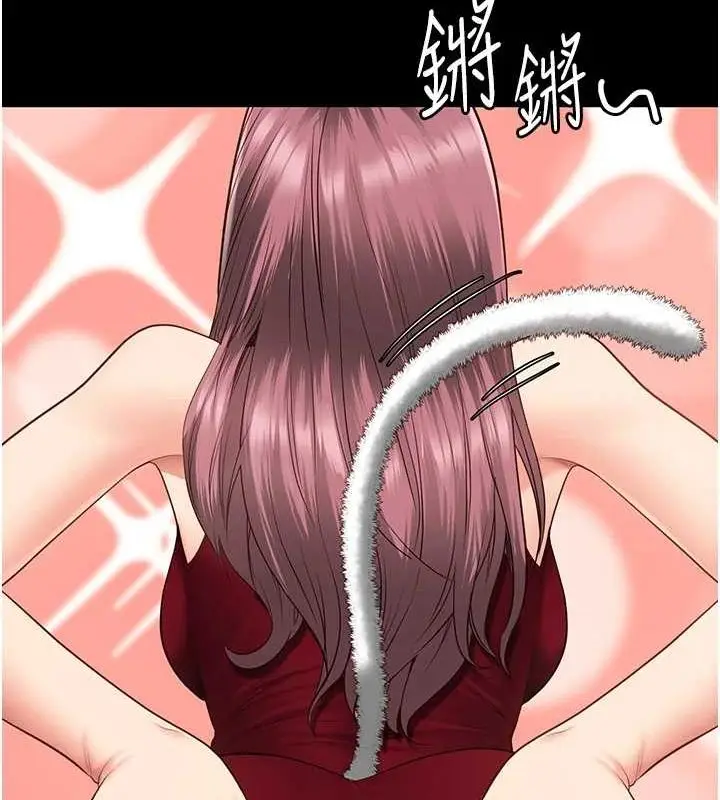 漫画《监狱女囚》最终话第198张图