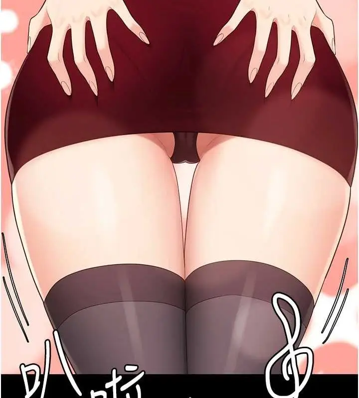漫画《监狱女囚》最终话第199张图