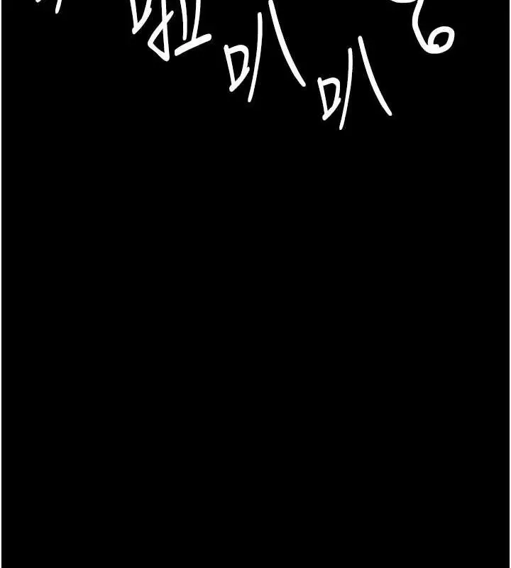 漫画《监狱女囚》最终话第200张图