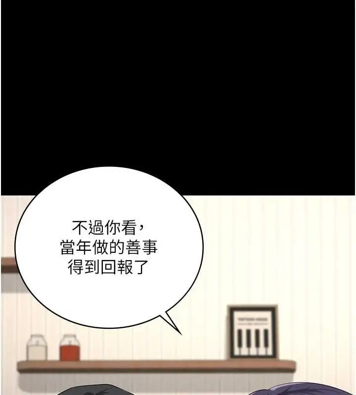 漫画《监狱女囚》最终话第211张图