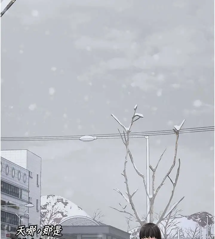 漫画《监狱女囚》最终话第226张图