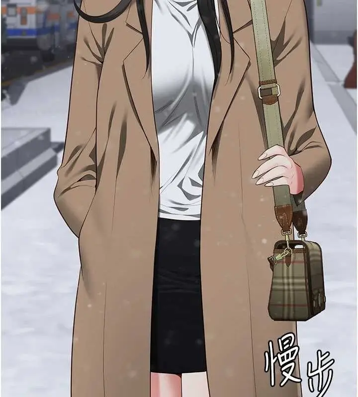 漫画《监狱女囚》最终话第230张图