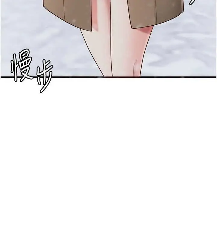 漫画《监狱女囚》最终话第231张图