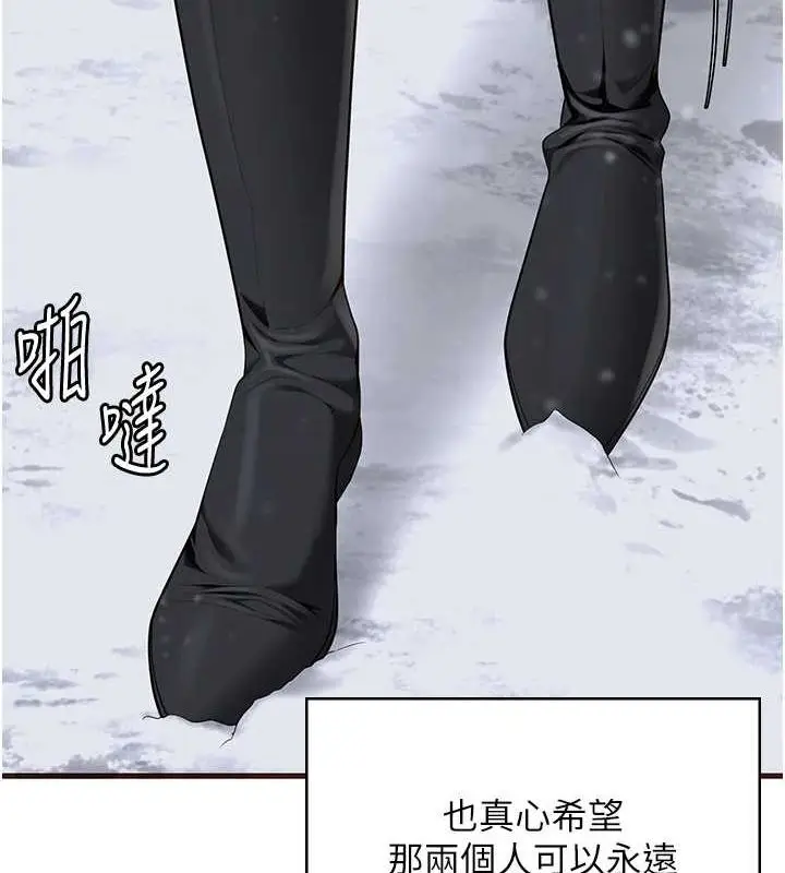 漫画《监狱女囚》最终话第236张图