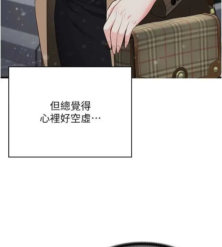 漫画《监狱女囚》最终话第239张图