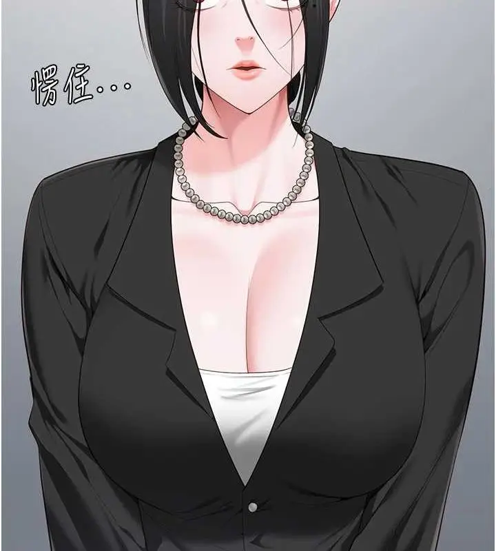 漫画《监狱女囚》最终话第268张图