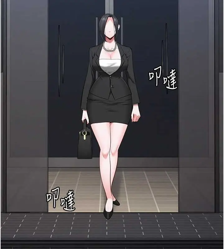 漫画《监狱女囚》最终话第273张图