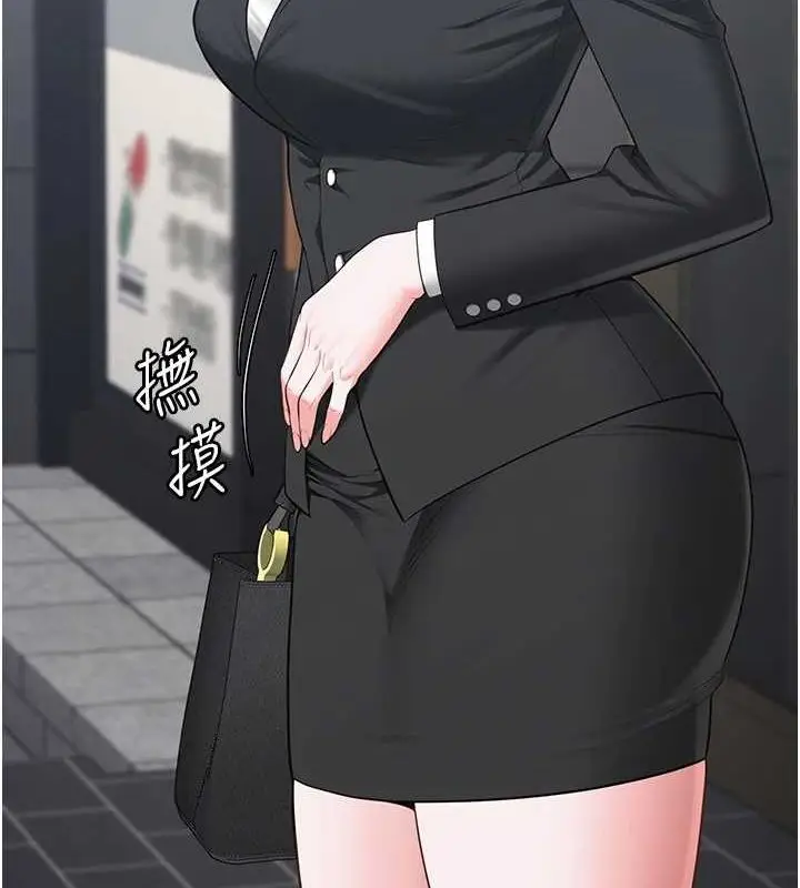 漫画《监狱女囚》最终话第276张图