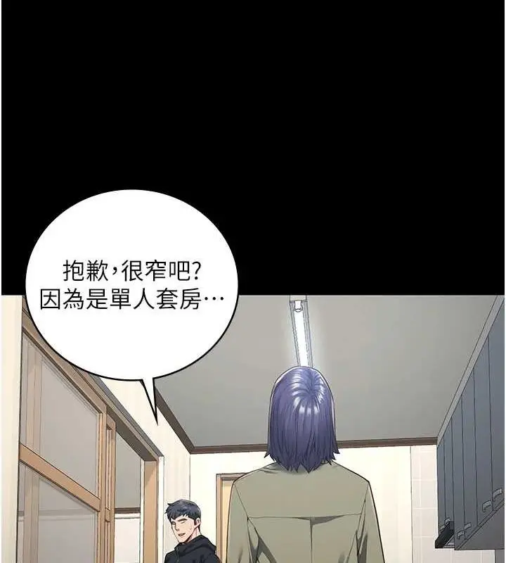 漫画《监狱女囚》最终话第28张图
