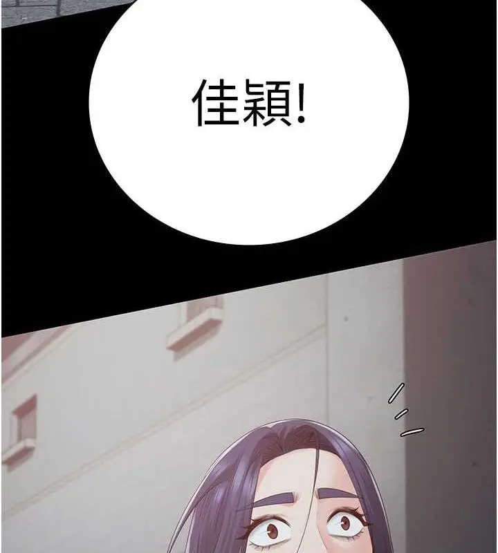 漫画《监狱女囚》最终话第3张图