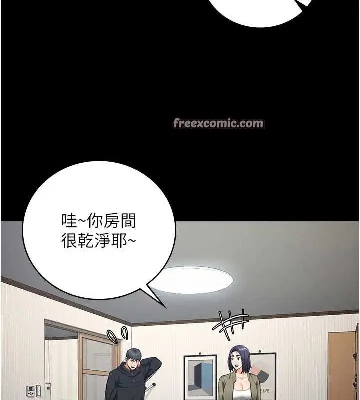 漫画《监狱女囚》最终话第30张图
