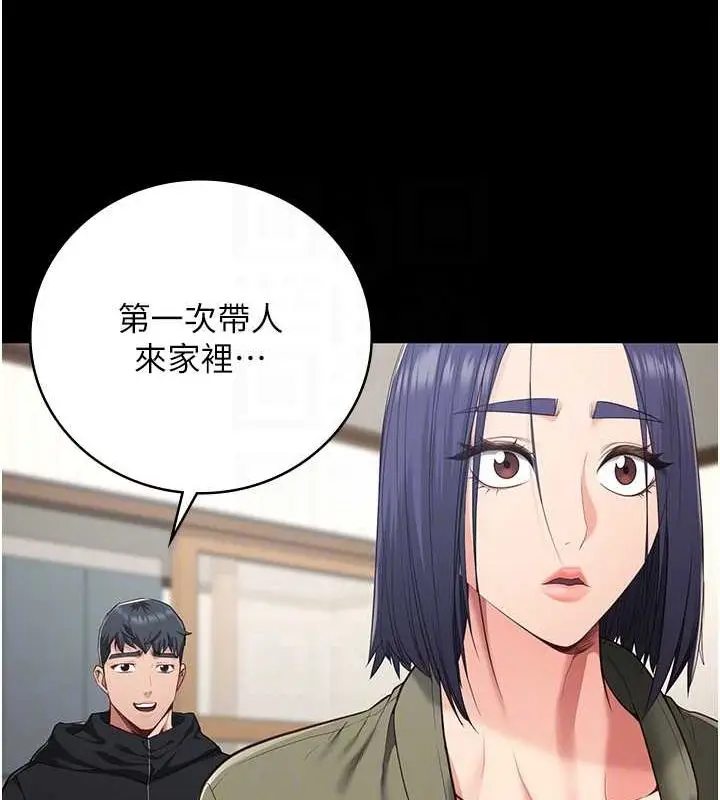 漫画《监狱女囚》最终话第32张图