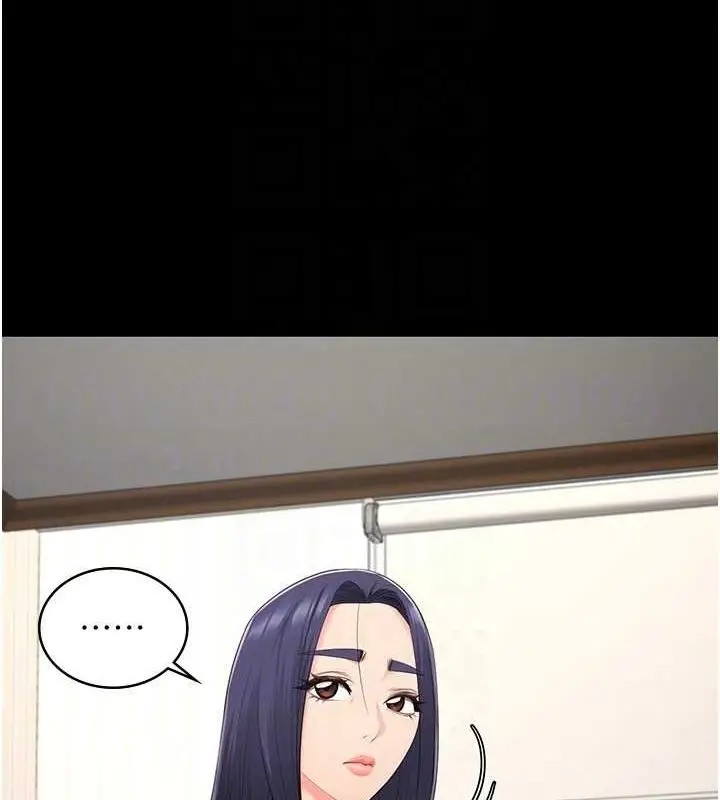 漫画《监狱女囚》最终话第34张图