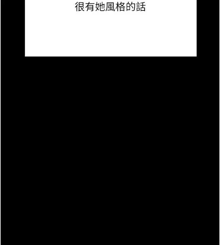 漫画《监狱女囚》最终话第42张图